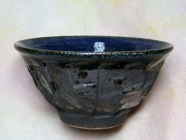 画像2: 茶碗（大・しのぎ青黒） (2)