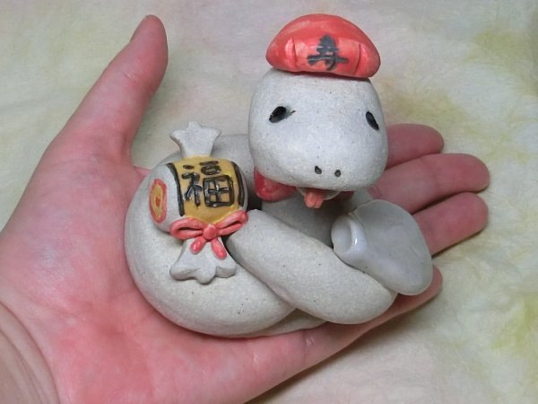 画像5: 大黒様の福へび (5)