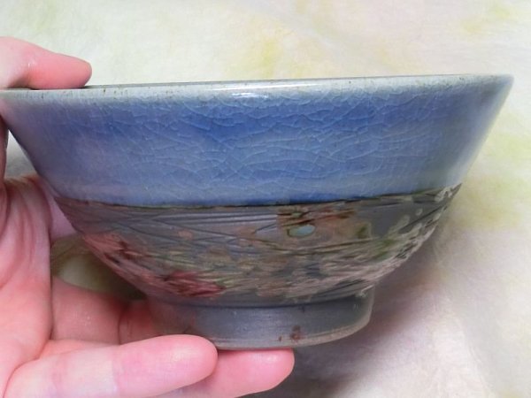 画像6: 茶碗（大・小セット） (6)