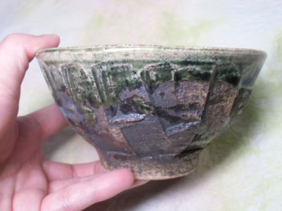 画像3: 茶碗（大・しのぎ緑）